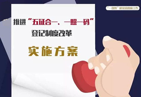 ?？诠疚遄C合一
